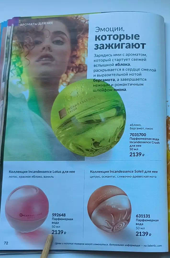 Стр. 83