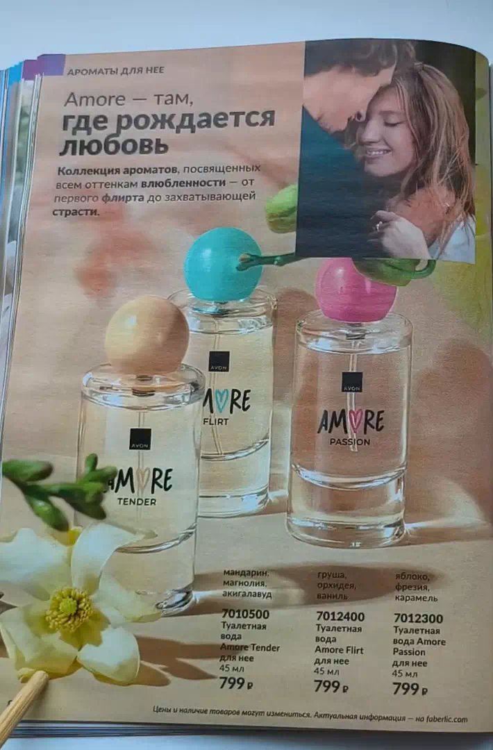 Стр. 92