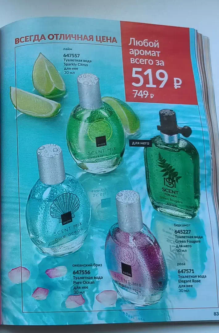 Стр. 95
