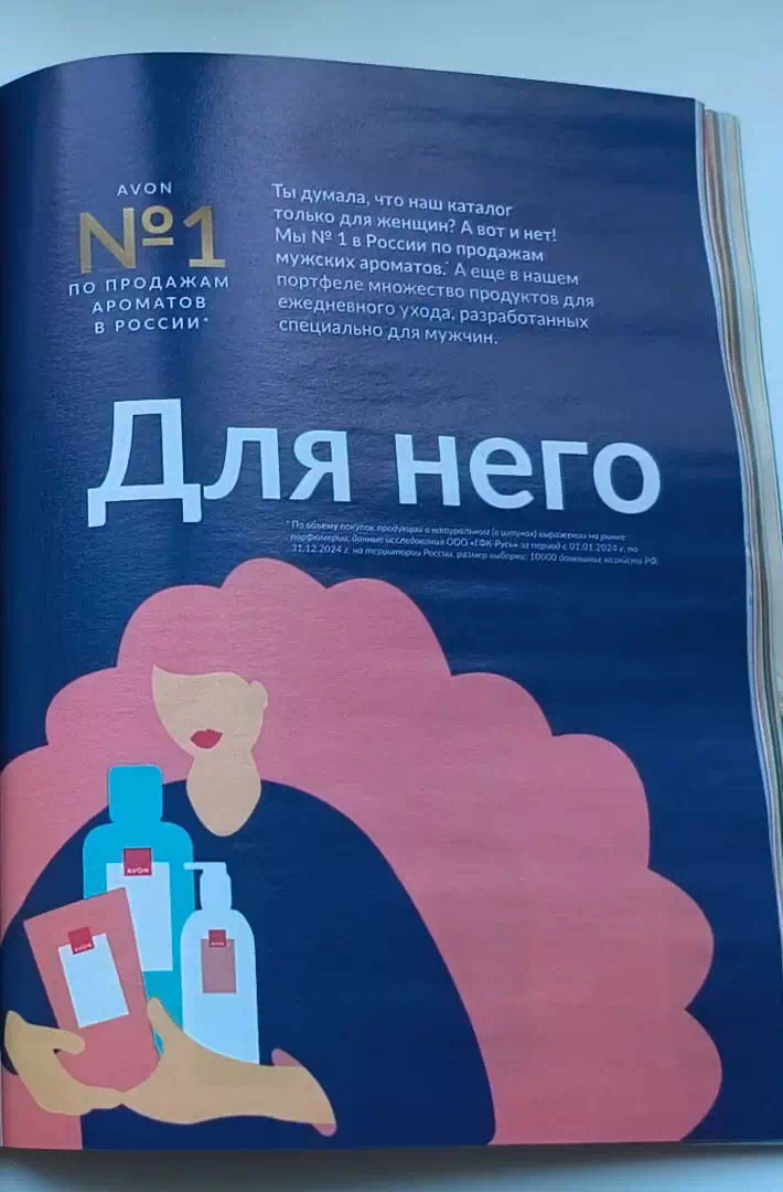 Стр. 97