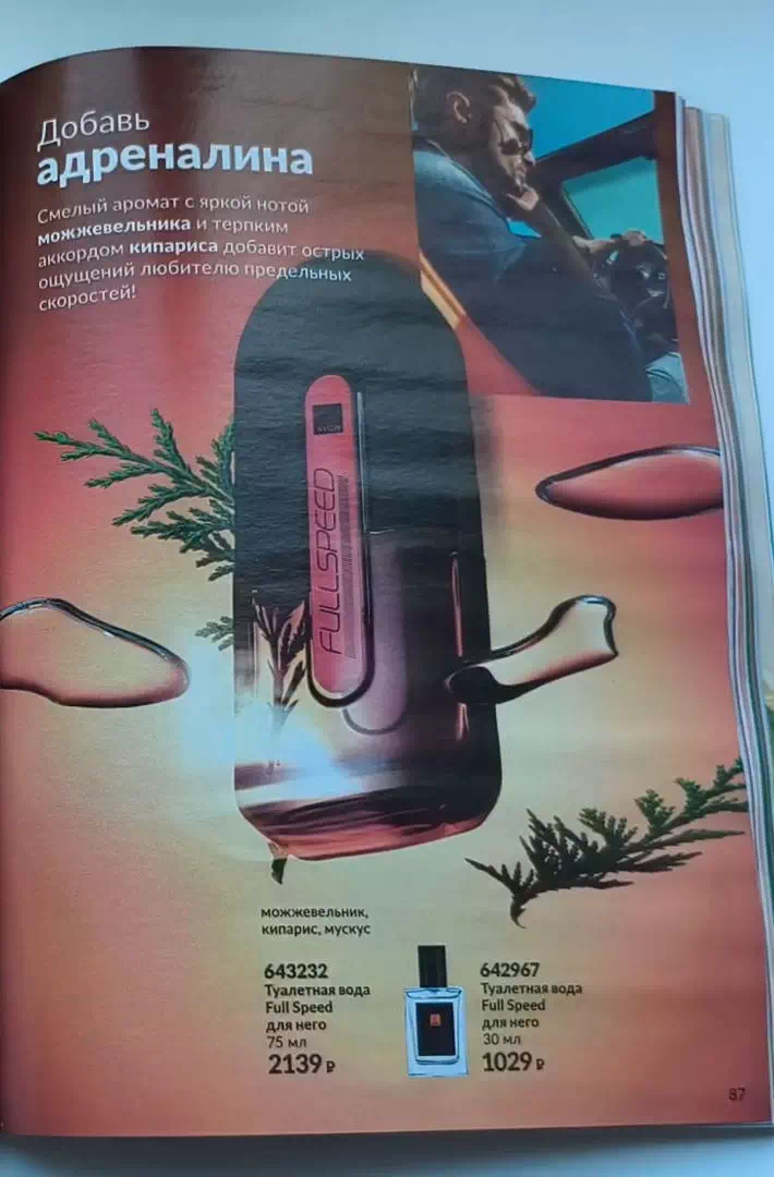Стр. 100