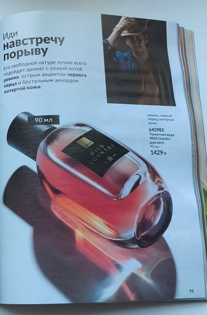 Стр. 104