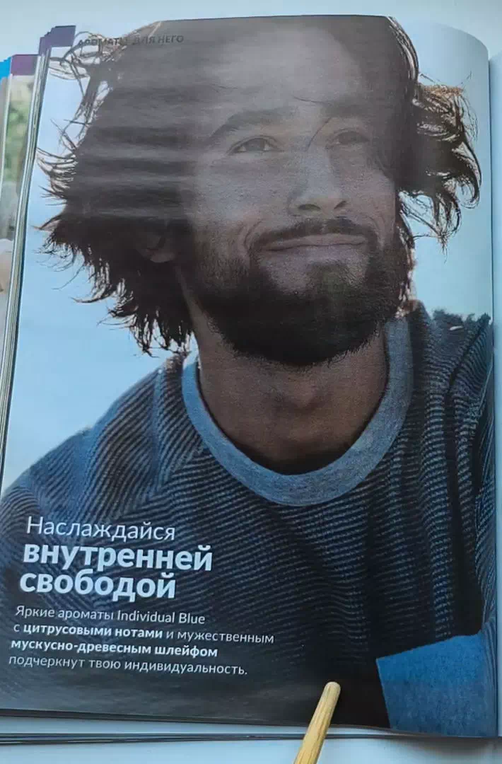Стр. 105