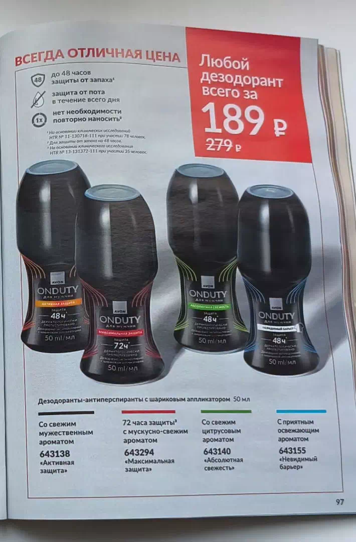 Стр. 111