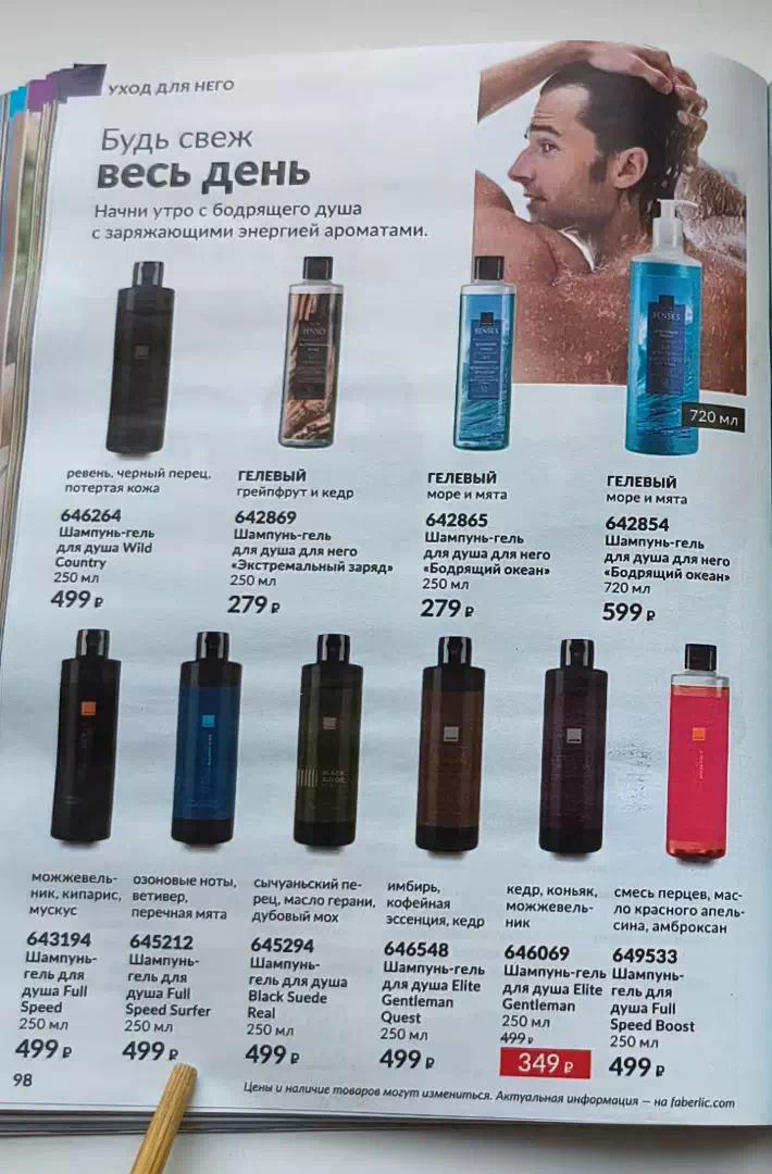 Стр. 112
