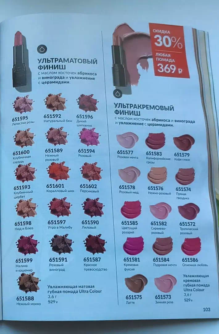 Стр. 118