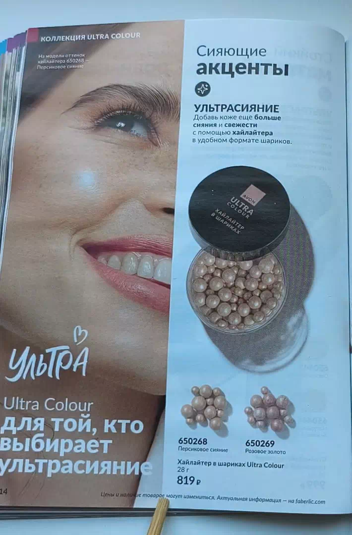 Стр. 130
