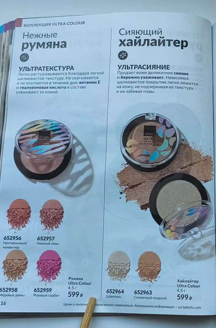 Стр. 132
