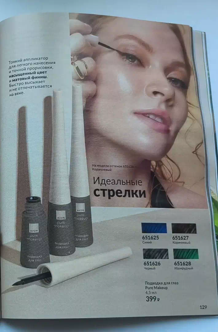 Стр. 147