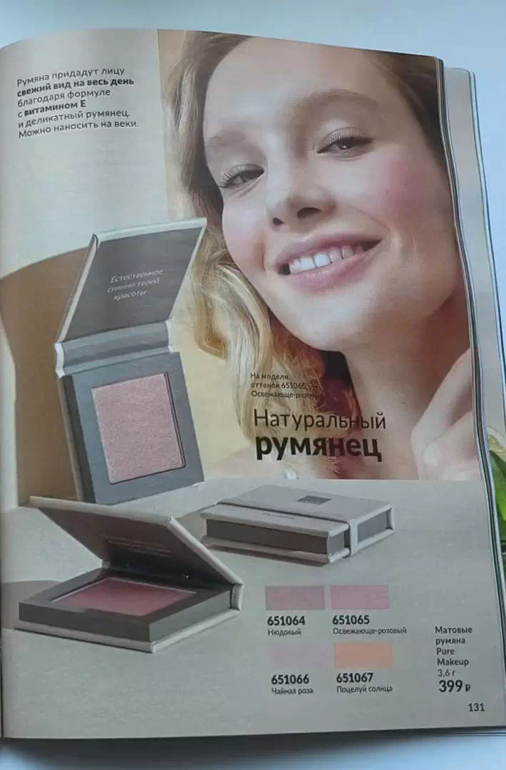 Стр. 149