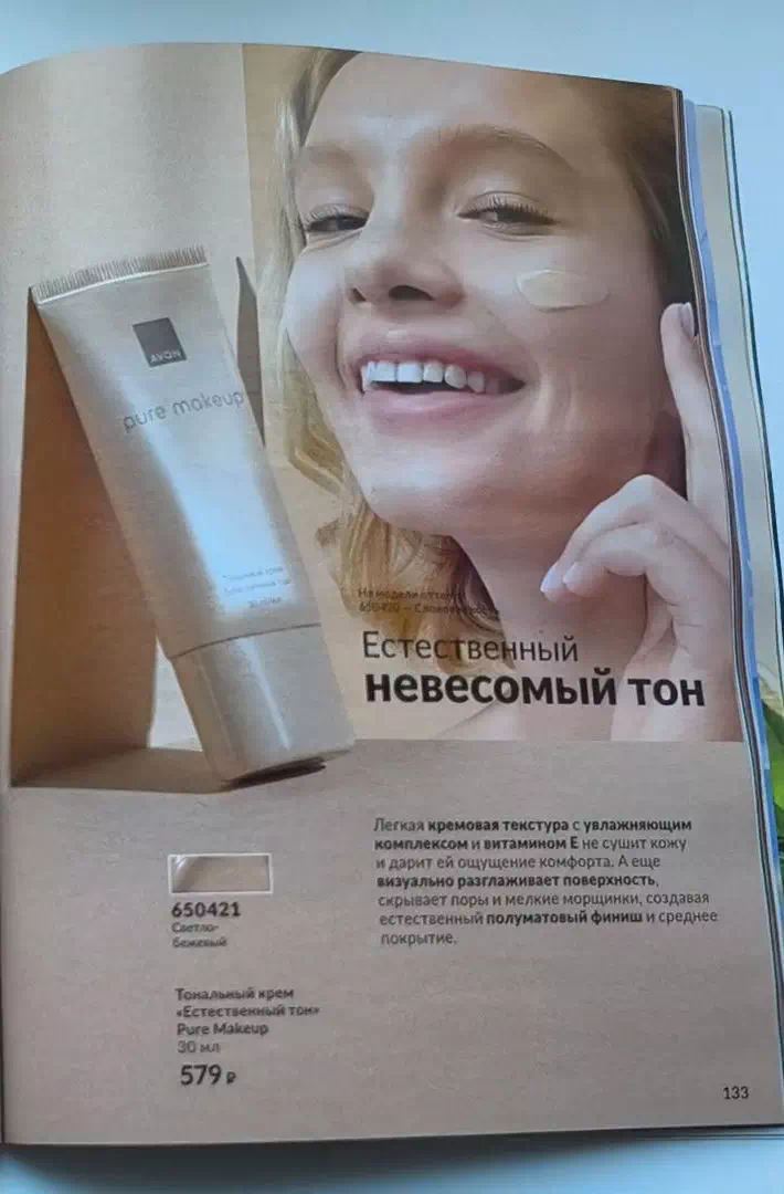 Стр. 151