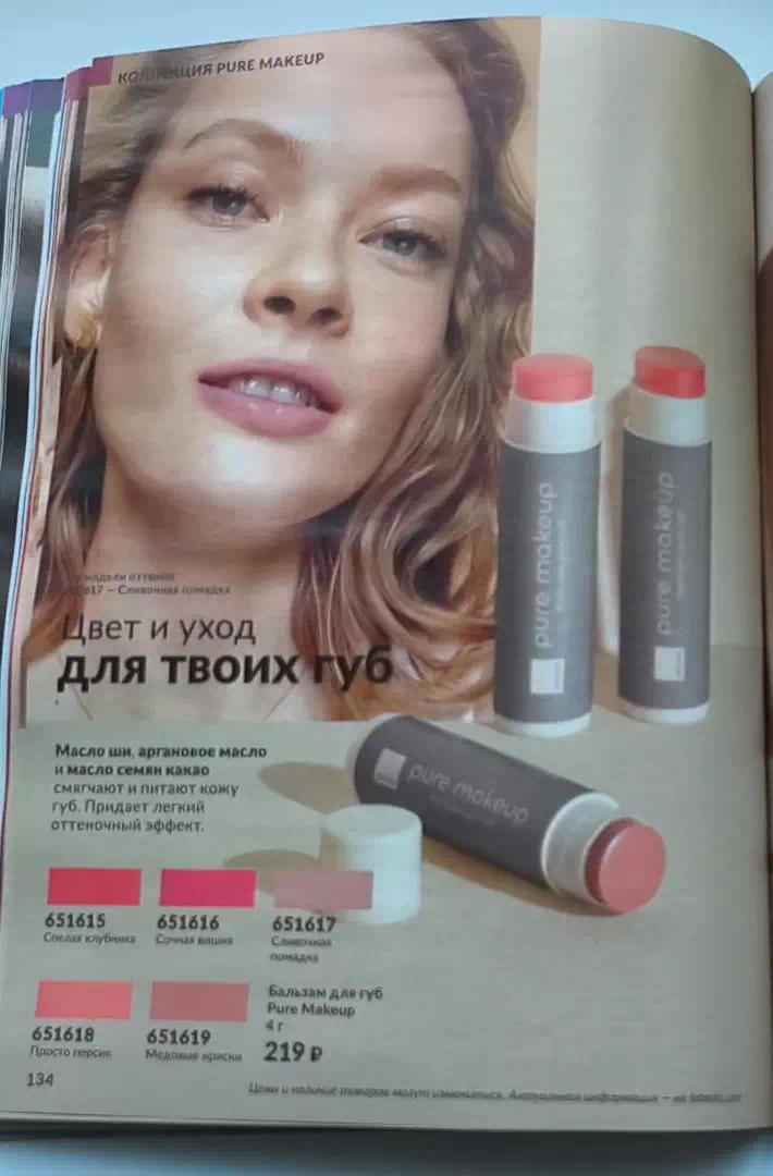 Стр. 152