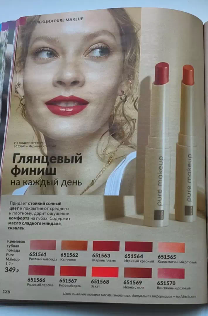 Стр. 155