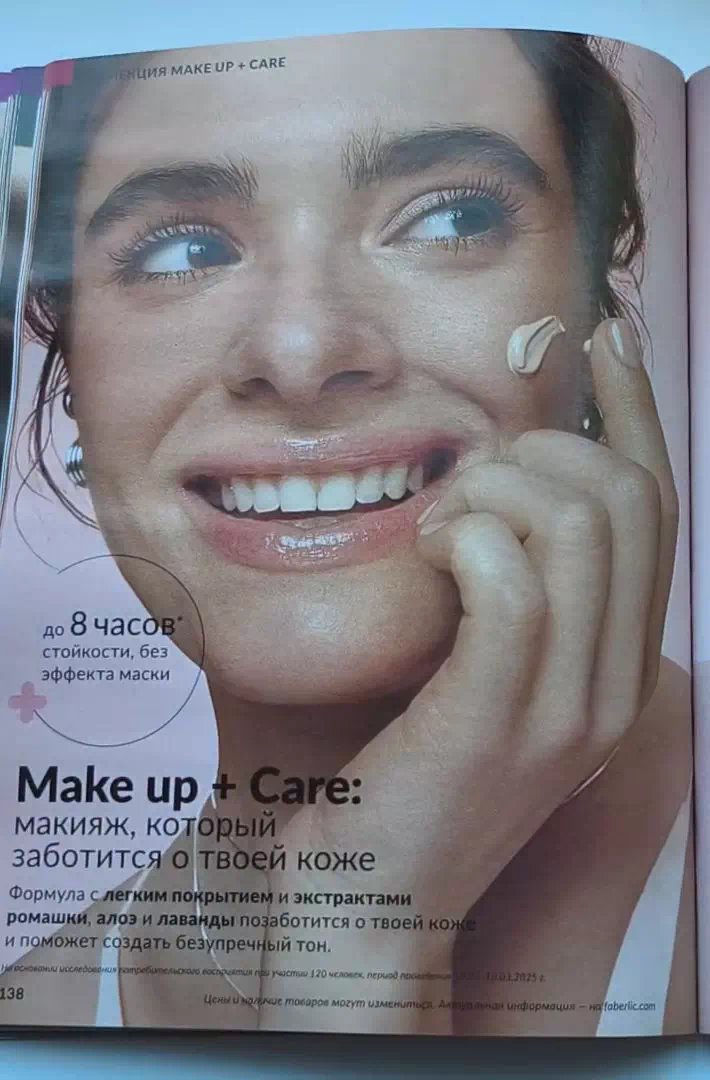 Стр. 157