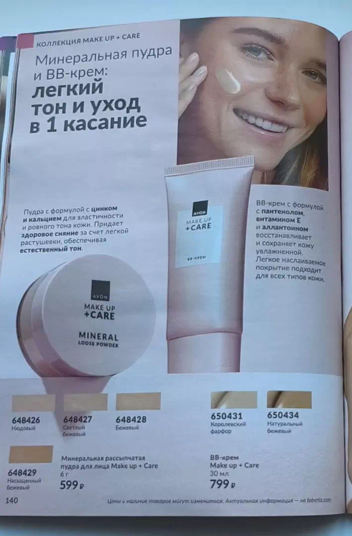 Стр. 159