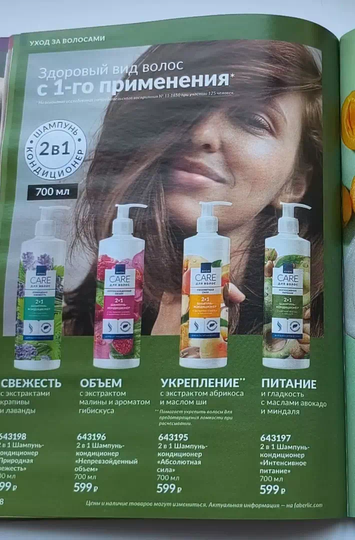 Стр. 168