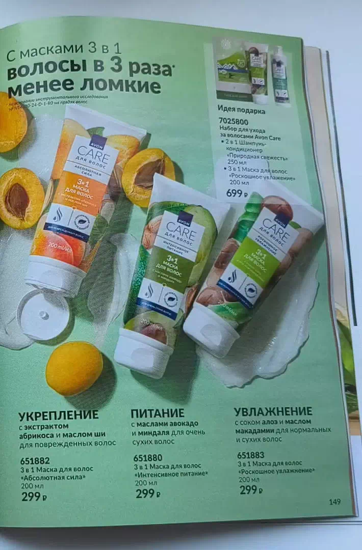 Стр. 169