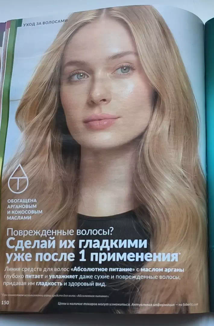 Стр. 170