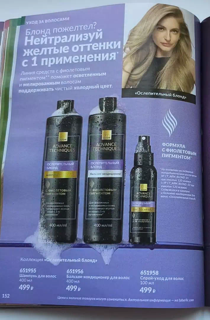 Стр. 173