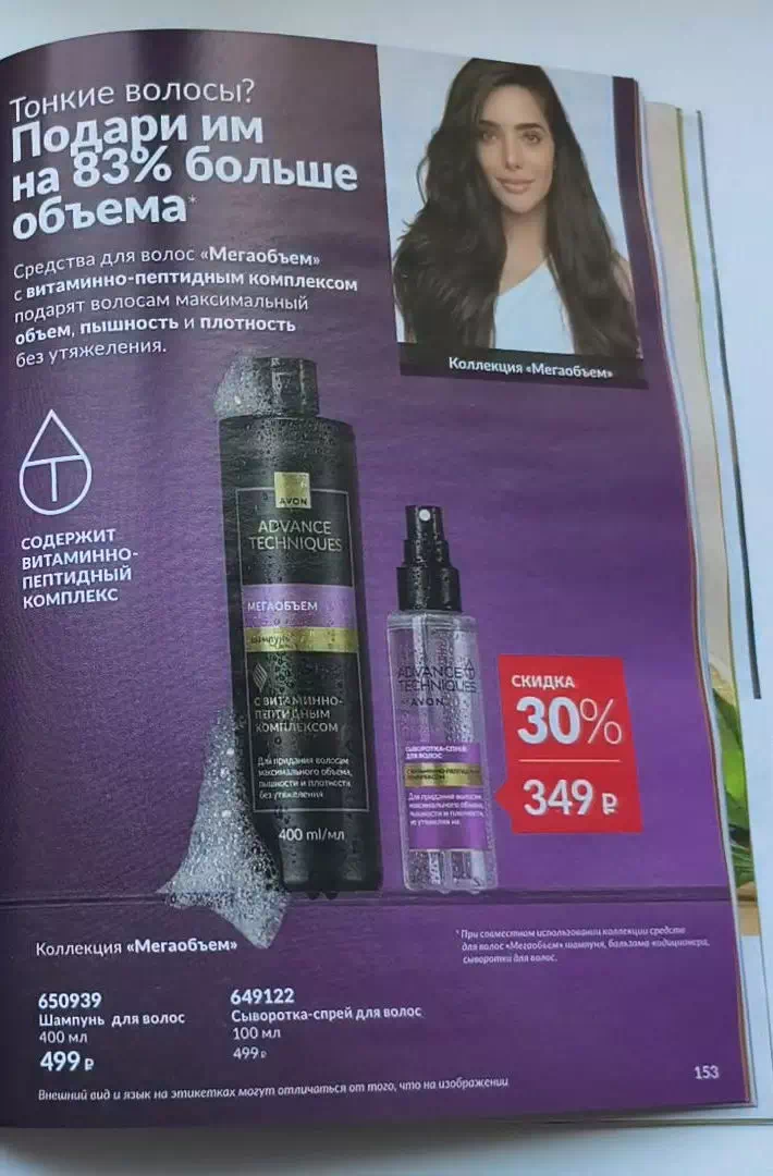 Стр. 174