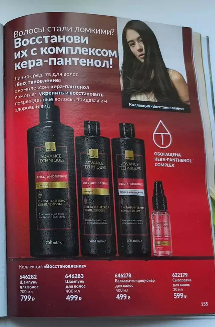 Стр. 176
