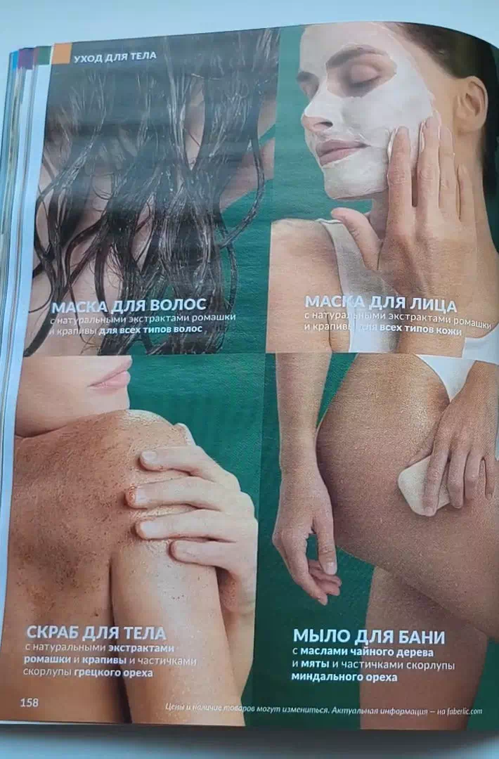 Стр. 179