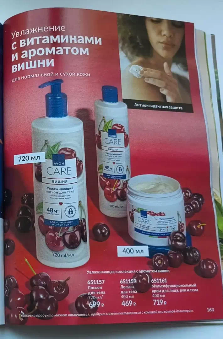 Стр. 185
