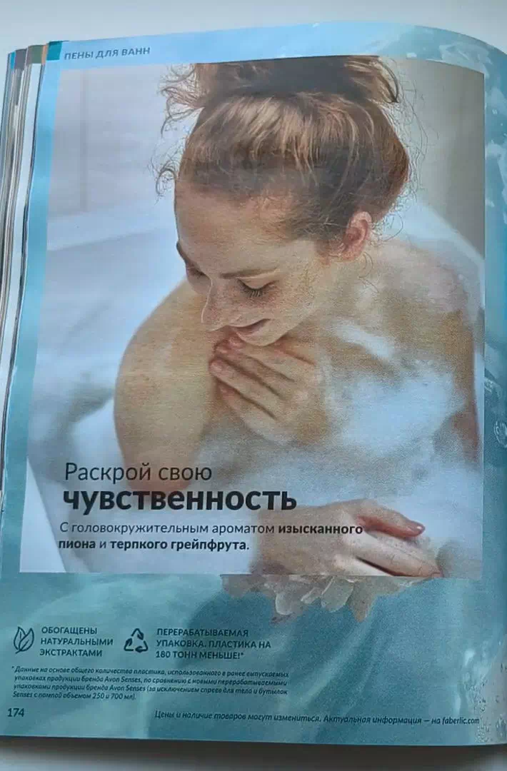 Стр. 197