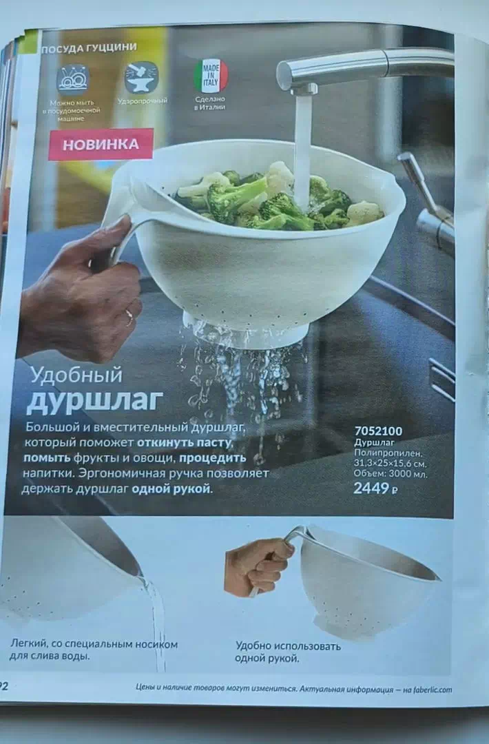 Стр. 218