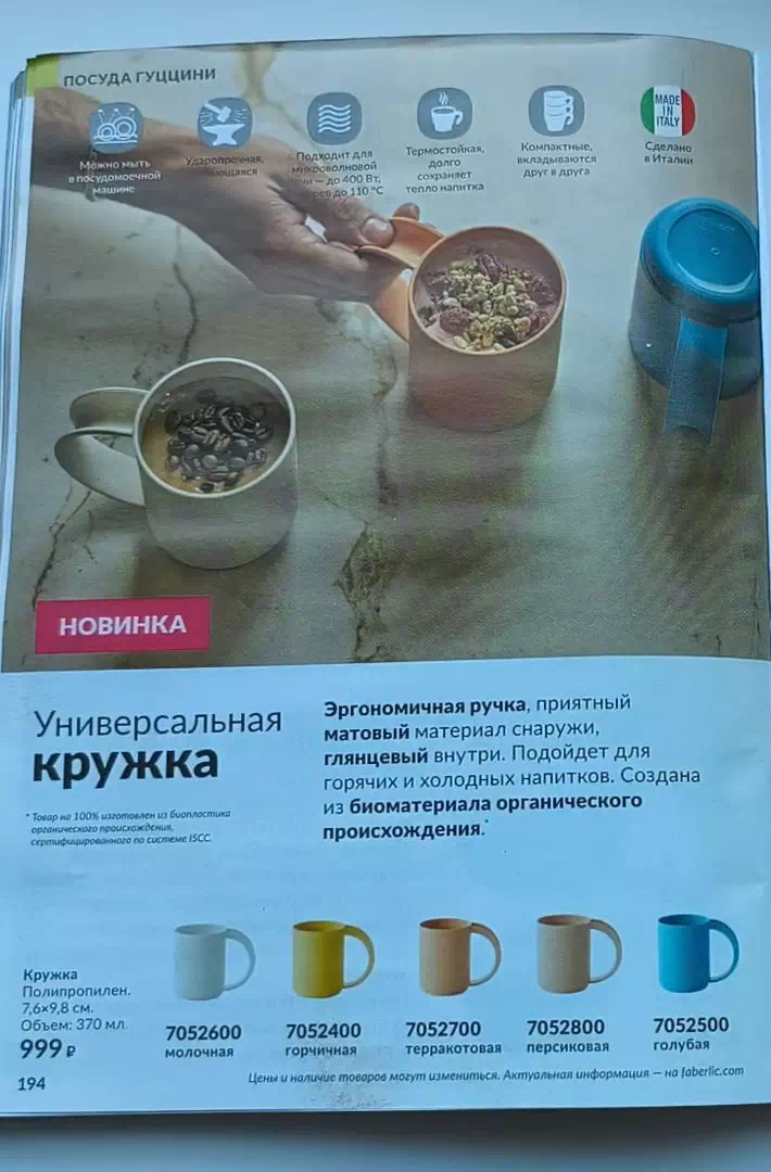 Стр. 220